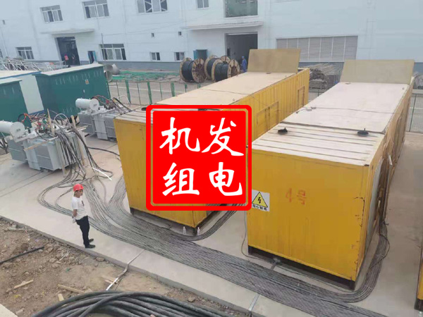 西畴发电机租赁必备常识
