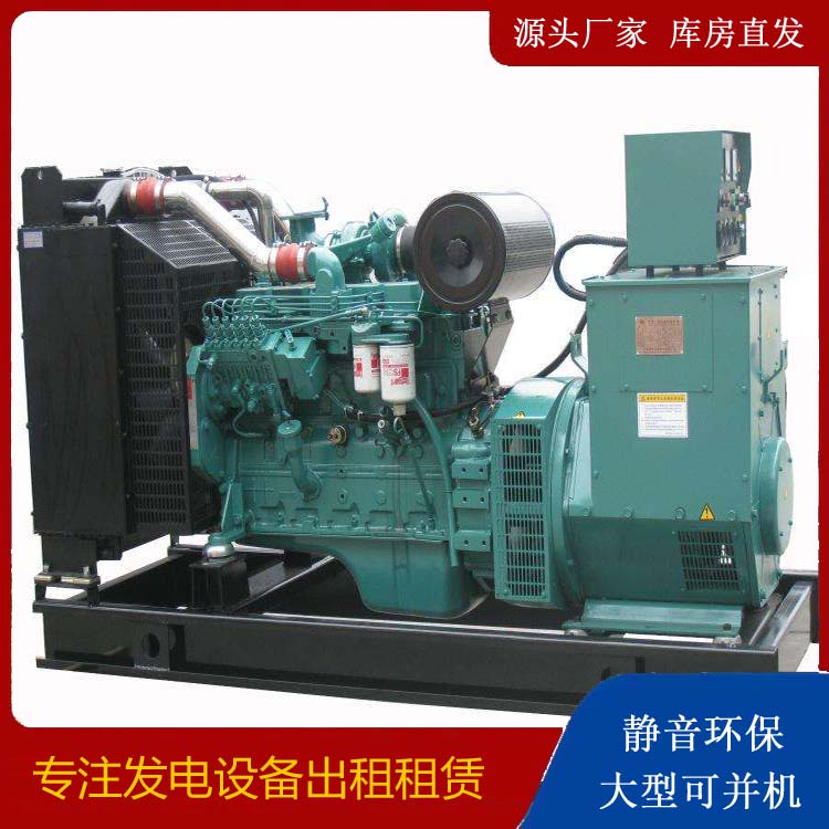 西畴出租发电机教您康明斯发电机怎样开启