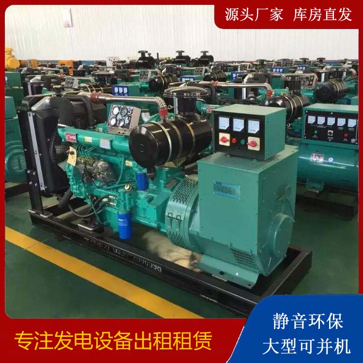 西畴租赁发电机的原理是什么