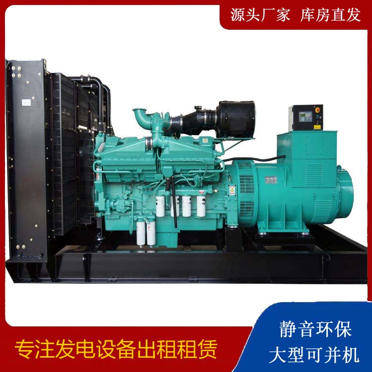 西畴租赁发电机 柴油发电机组备件的清洗方法