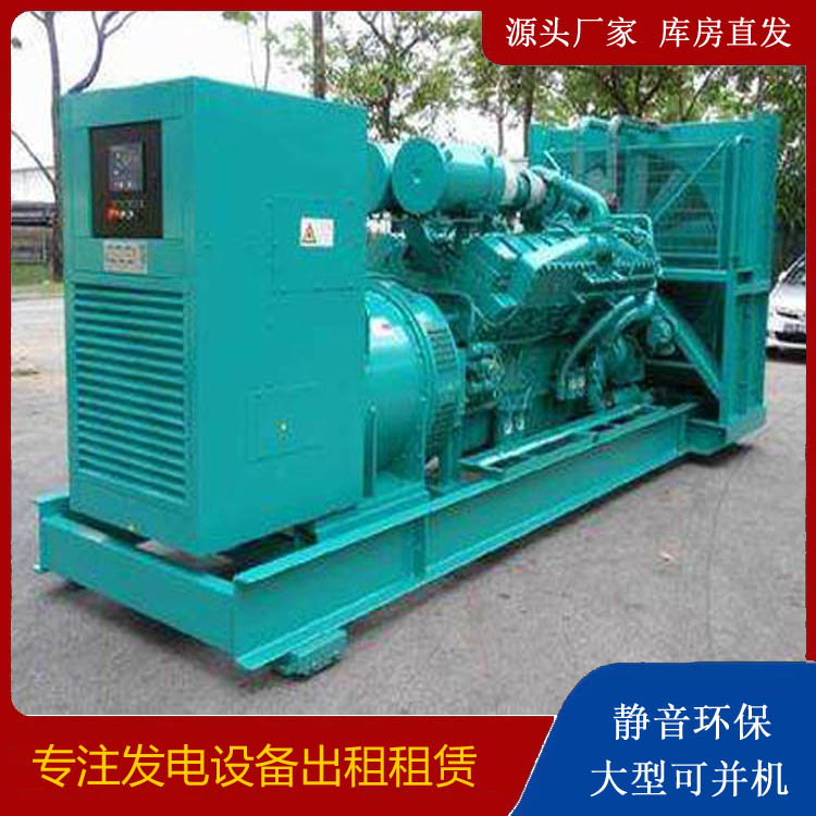 西畴发电车出租 柴油发电机的日常应用注意事项