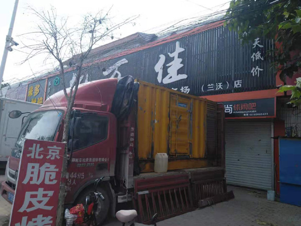 西畴出租发电机-汽油发电机油耗怎么计算