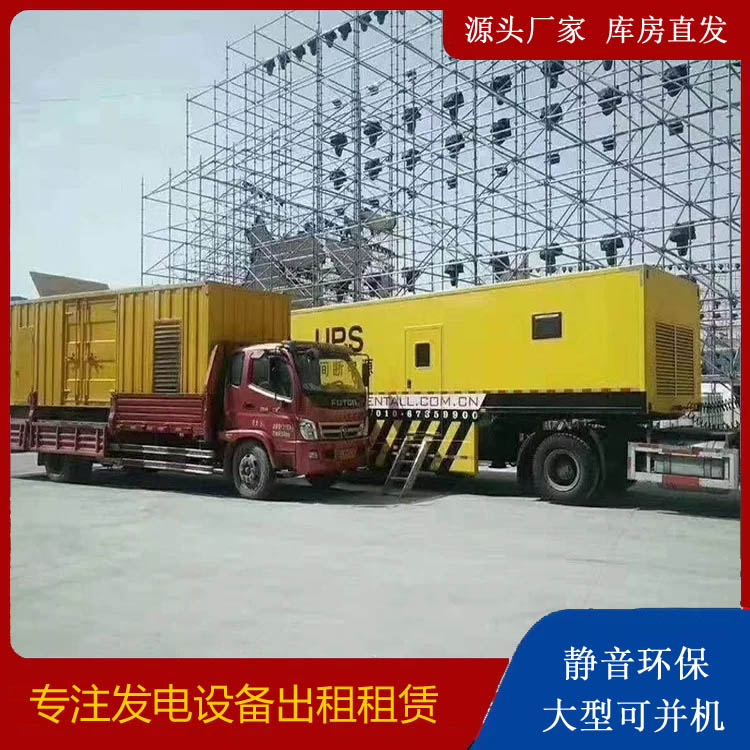 西畴有哪些常见的发电机组输出电压类型？